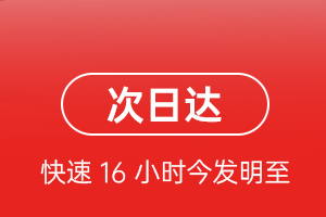 韶关丹霞空运公司航空货运 航空货运