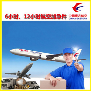 韶关丹霞空运公司公司谈空运的四大作用是什么